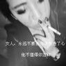 你随手丢的塑料瓶可能正“穿”身上